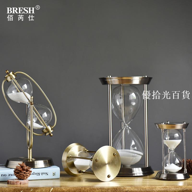 【全球優品匯】創意金屬沙漏擺件15/30/60分鐘計時器家居裝飾品兒童安全禮物