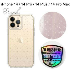 【apbs】浮雕感輕薄軍規防摔手機殼 [星光] iPhone 14 / 14 Pro / 14 Plus / 14 Pro Max