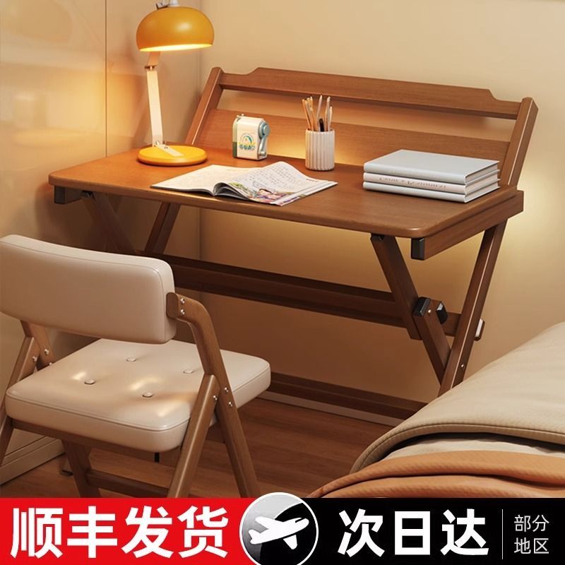 免運 開立發票 折疊書桌A-1兒童學習桌簡易小戶型課桌可折疊桌子寫字桌順豐發貨 最低價 快速出貨
