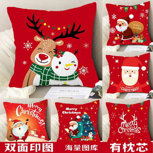 圣誕節抱枕圣誕老人麋鹿雪人可愛枕頭家居喜慶紅色新年創意禮物