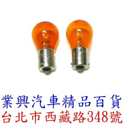 潤福 高穿透單芯燈泡 單芯超黃光 27W (2V2Q1-012)