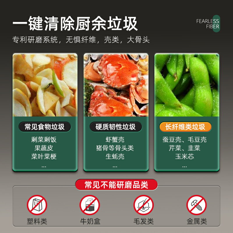 精衛高階廚房食物垃圾處理器家用商用廚餘粉碎機變頻電機自動進水