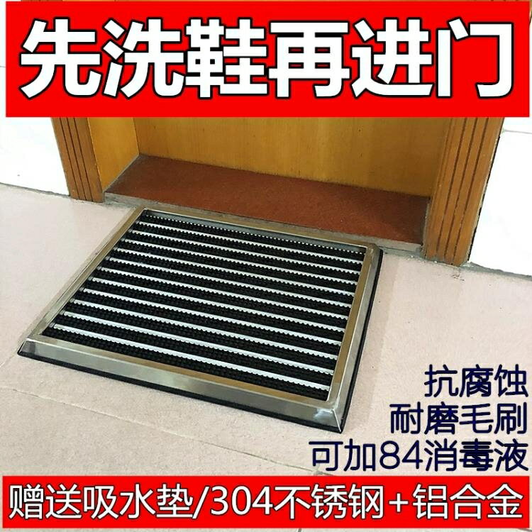 消毒地墊進門口擦鞋底神器入戶消毒清潔地墊家用擦鞋機器蹭土免電動鞋套膜 全館免運