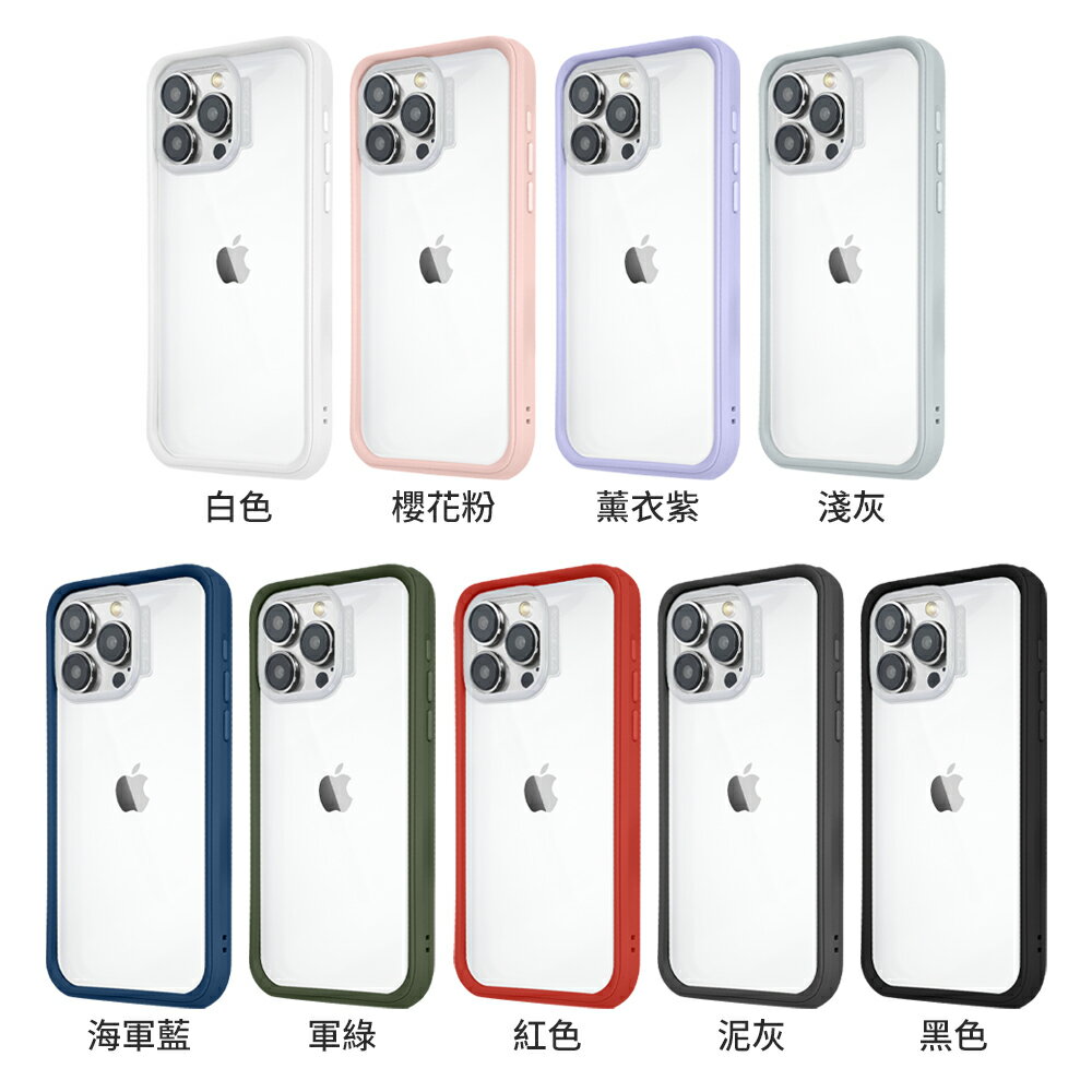 犀牛盾 MOD NX 邊框背蓋兩用殼 iphone 15/ 15pro / 15 plus /15 pro max 8