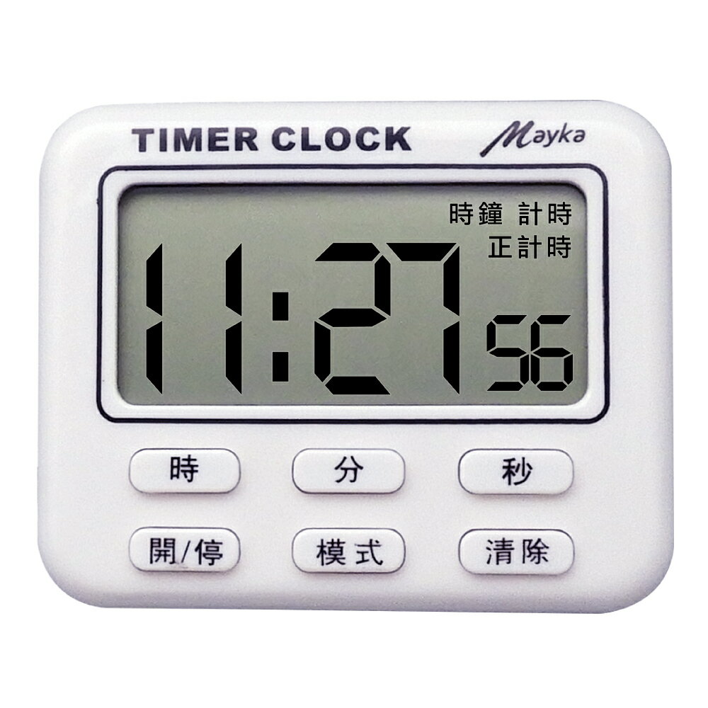 【明家Mayka】TM-E49大螢幕24小時電子 計時器(時鐘 正/倒數 記憶 鬧鐘 磁吸/立/掛)