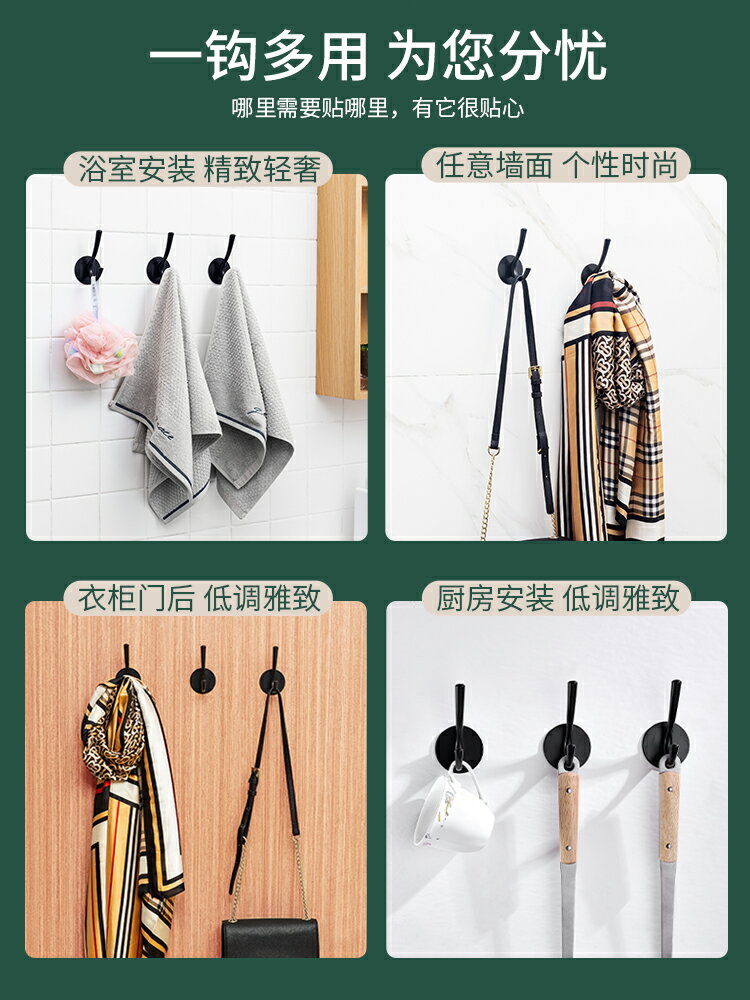 無痕衣架掛鉤強力粘膠免打孔壁掛墻壁試衣間門後墻上承重掛衣粘鉤