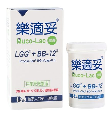 樂適妥 Muco-Lac 28顆 益生菌 膠囊 丹麥原廠製造