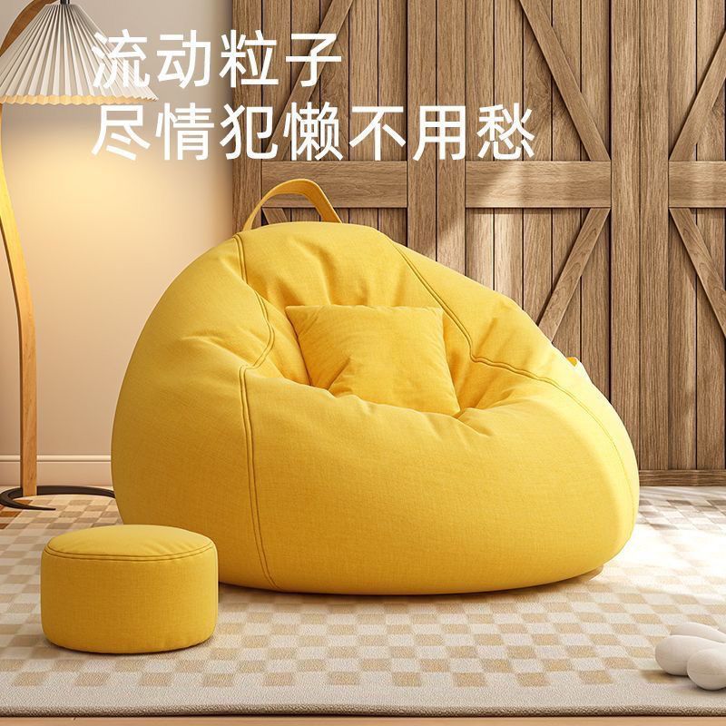 【熱銷產品】懶人沙發單人豆袋可睡可躺家用宿舍陽臺椅子網紅躺臥豆包臥室沙發
