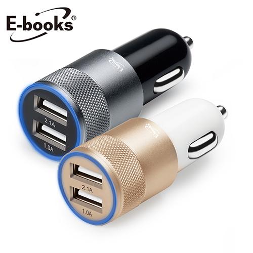 E-books車用3.1A雙孔USB鋁製充電器B19【愛買】