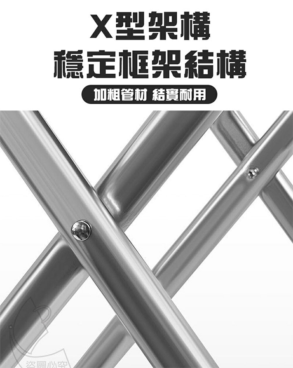 《DFhouse》加寬椅面斯特林折疊戶外椅 3