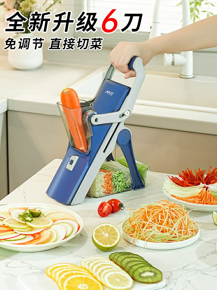 切菜器 切絲器 切菜神器美之扣土豆絲切絲器擦絲器家用切菜神器蘿卜切片廚房多功能刨絲器【HZ74366】
