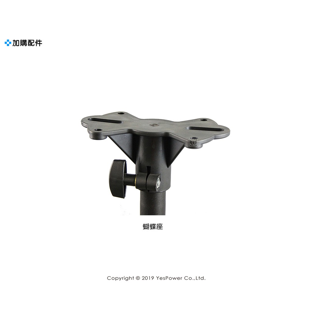 MK-02B 標準製喇叭架/ 113-200公分 / 鐵製 / 台灣製造 1