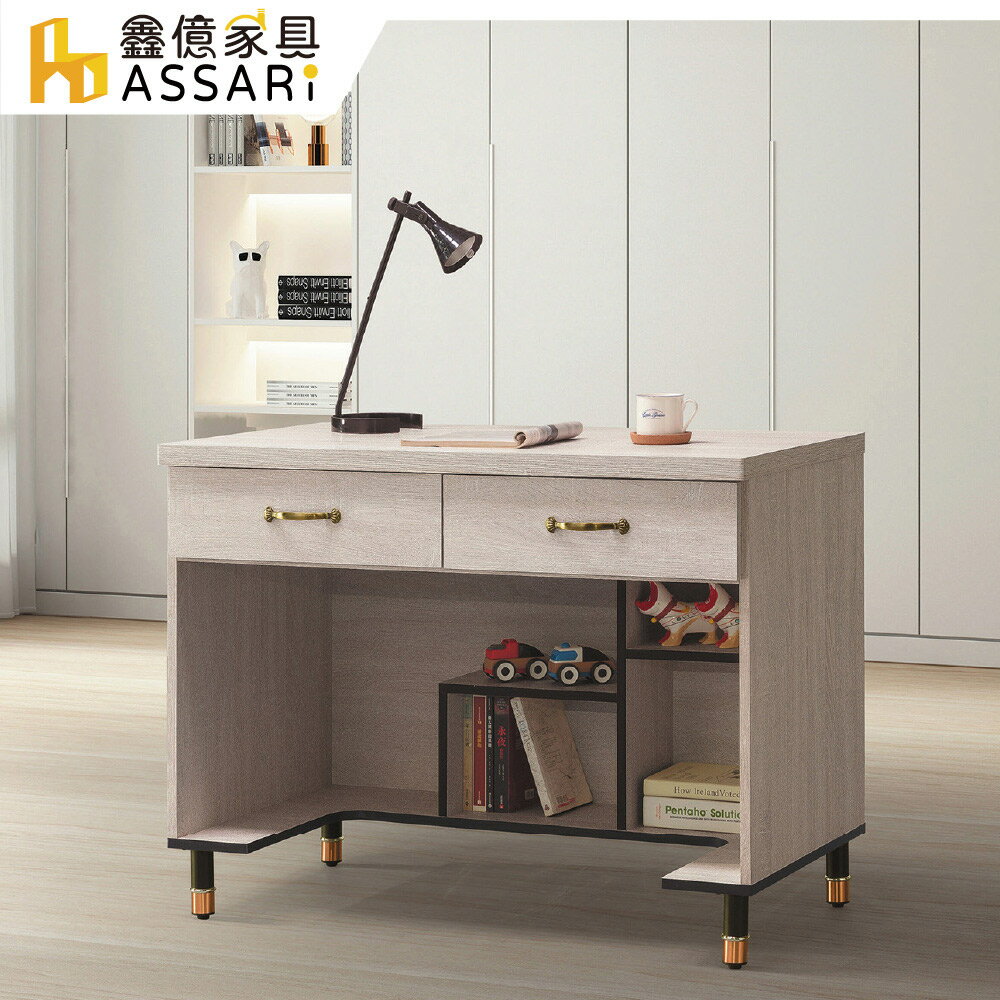 鋼刷白3.5尺二抽書桌(寬105x深58x高82cm)/ASSARI