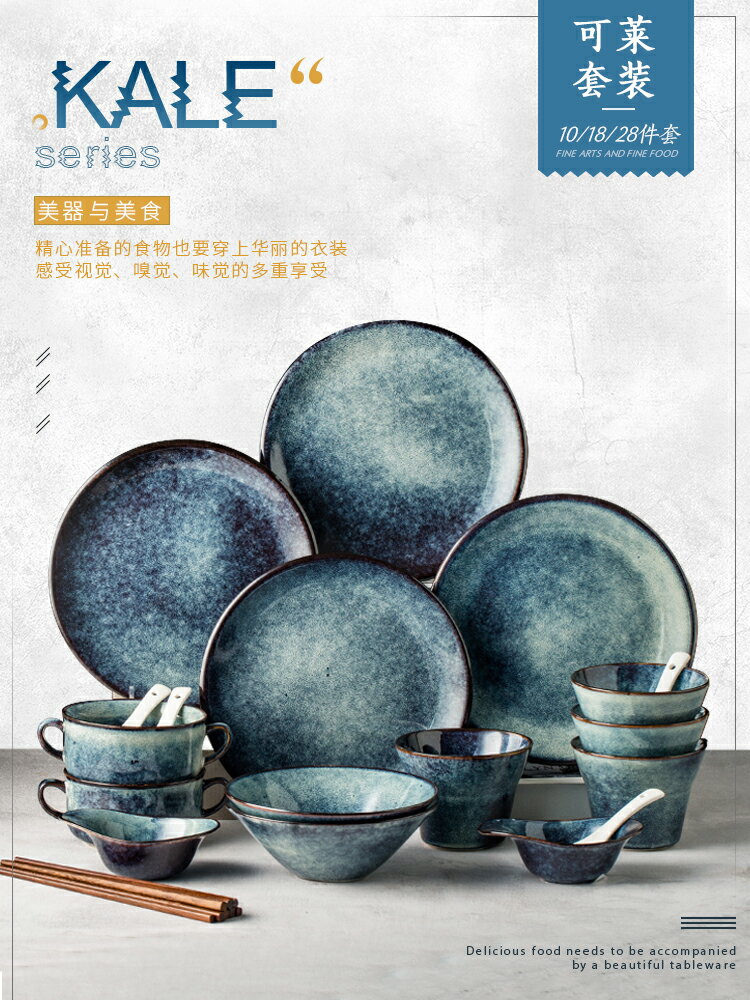 盤子碗套裝家用實用情侶餐具套裝2人碗盤碗碟碗具組合北歐日式ins