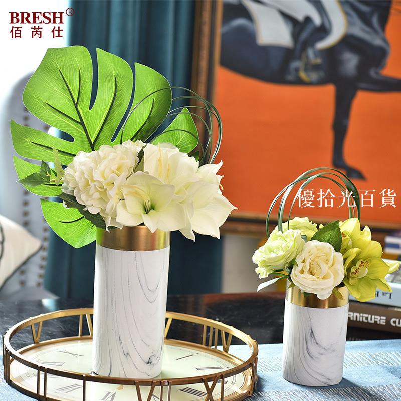 【全球優品匯】輕奢陶瓷大理石紋理花瓶花藝插花現代客廳餐桌歐式創意裝飾品擺件
