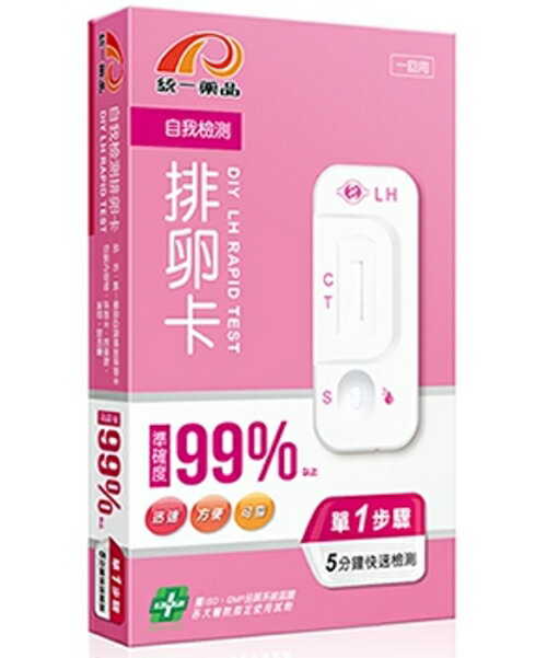 統一藥品 自我檢測排卵卡 (單個)【杏一】