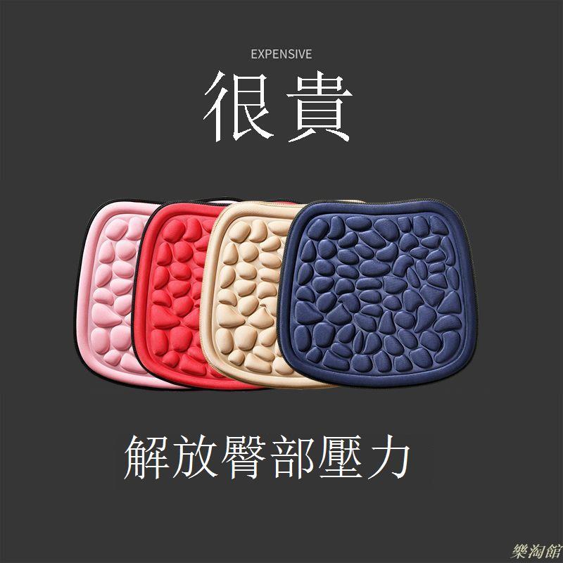汽車坐墊單片單個軟屁墊久坐不累四季通用防滑透氣免安裝車載車用
