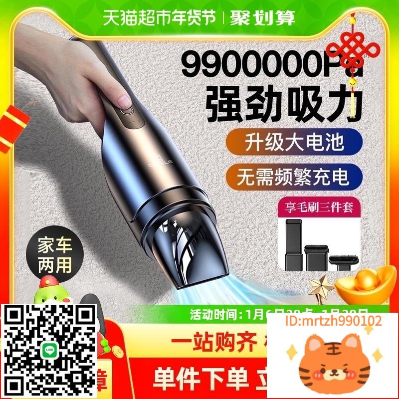 車載吸塵器車用大吸力家用兩用小型手持汽車專用無線迷你超強力機-莉子百貨
