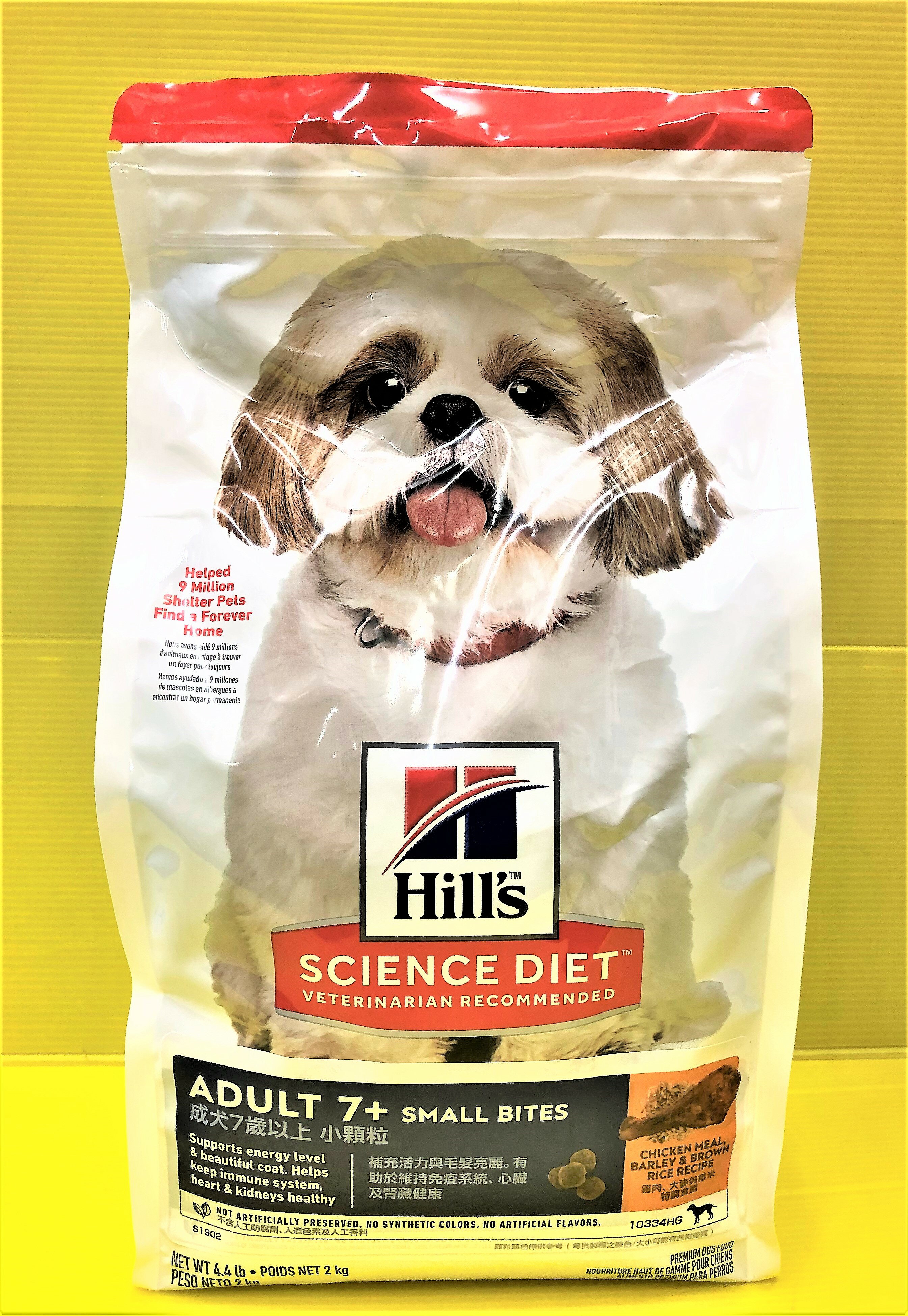 ⚜️四寶的店⚜️希爾思《成犬 7歲以上 小顆粒 (雞肉+大麥 特調食譜) 2 公斤 /包》 Hill’s SCIENCE DIET 犬飼料 / 狗乾糧