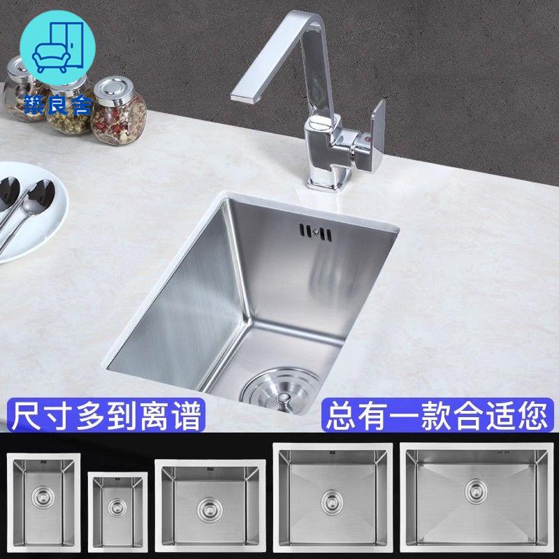 工廠現貨直銷 免運 可開發票 不鏽鋼水槽 洗菜盆 洗手盆 水槽單槽盆 304不銹鋼納米小水槽單槽島臺吧臺陽臺迷你臺下盆廚房洗菜盆水池店長優選/特惠 全館折扣 售後保障 zl5313