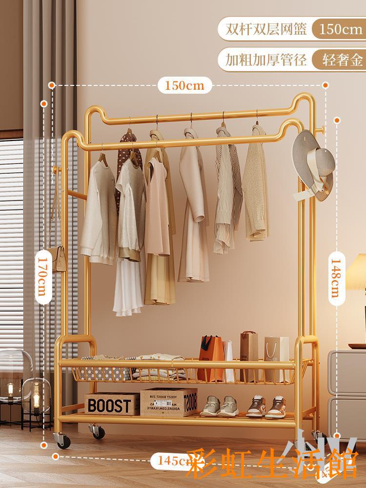 雙桿掛衣架落地臥室家用晾衣架簡易衣帽架室內陽臺掛衣服桿式架子