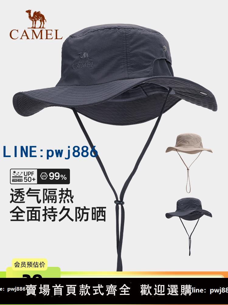 【店家補貼】駱駝小耶溪漁夫帽登山帽戶外防曬帽子女徒步男爬山遮陽西部牛仔帽