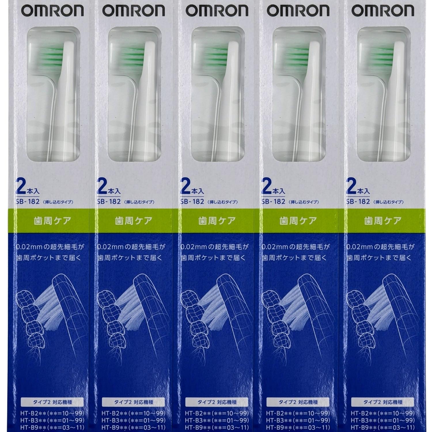 [4東京直購] OMRON 歐姆龍 音波式電動牙刷 替換刷頭 SB-182-5P 5組共10入 (SB-082新款) 相容:HT-B307B305/B306_AA1