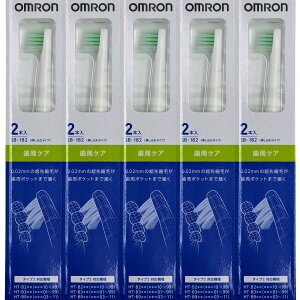 [4東京直購] OMRON 歐姆龍 音波式電動牙刷 替換刷頭 SB-182-5P 5組共10入 (SB-082新款) 相容:HT-B307B305/B306_AA1