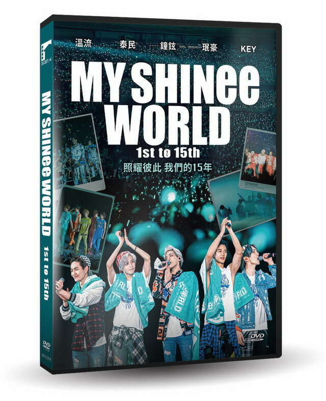 【停看聽音響唱片】【DVD】My SHINee World