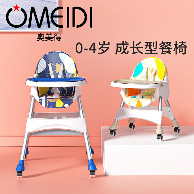寶寶 餐椅 吃飯 可折疊 便攜式 家用 嬰兒 學坐椅子兒童 多功能餐桌椅座椅