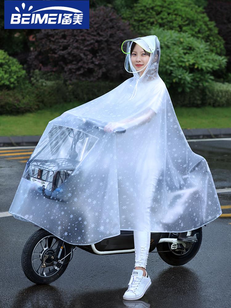 電動電瓶車透明雨衣長款全身防暴雨自行車女單人加大加厚時尚雨披