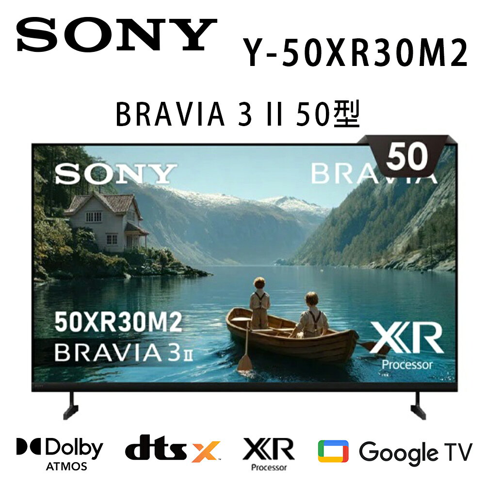 【澄名影音展場】SONY BRAVIA 3 II Y-50XR30M2 50吋 4K 智慧液晶電視Google TV 公司貨保固2年 另有Y-43XR30M2