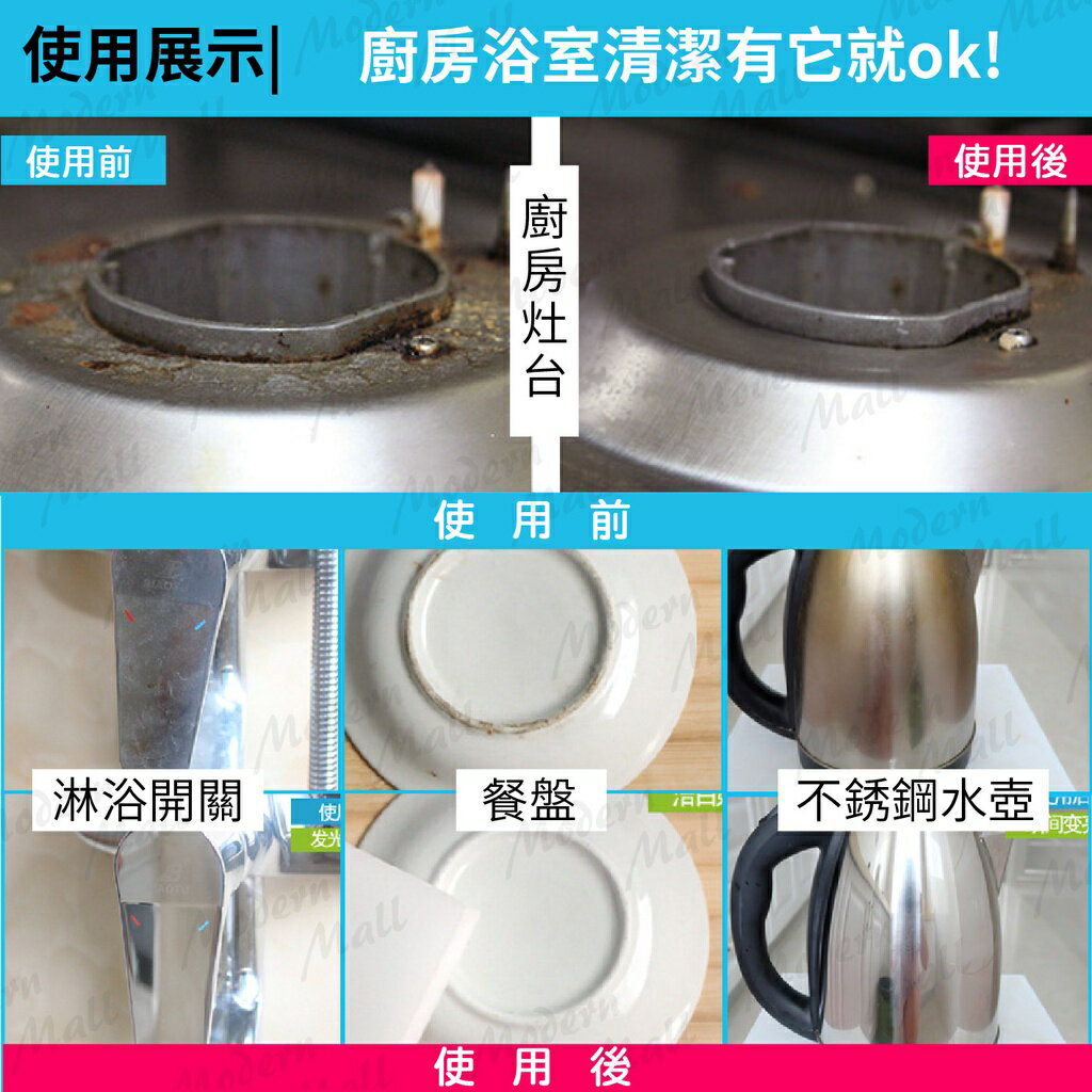 海綿魔術擦【黑科技海綿擦💎台灣現貨】科技海棉 清潔去汙 海棉魔力擦 神奇海棉 清潔海棉 萬能擦 海綿 菜瓜布 2