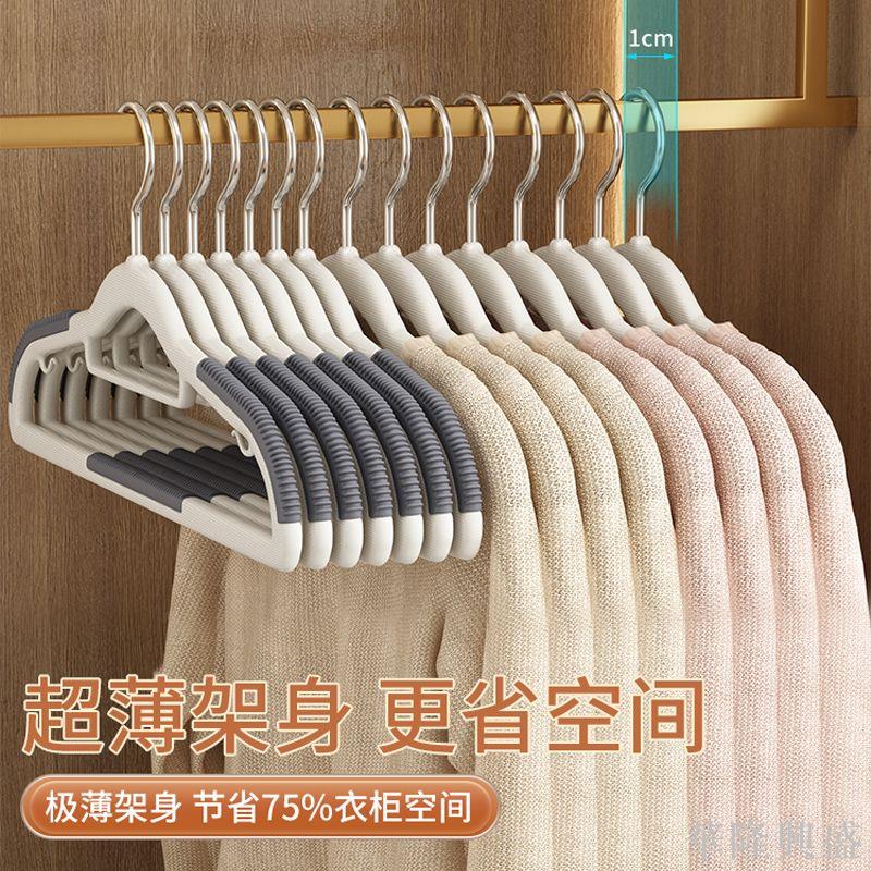 衣架家用掛衣晾衣架防滑無痕防肩角宿舍衣架子加厚衣服不起包衣撐