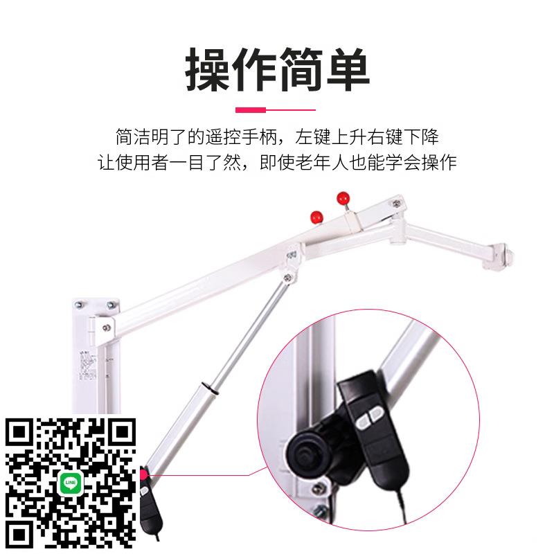 老人壁掛式移位機搬運機家庭護理電動移動孕婦轉移器升降起吊