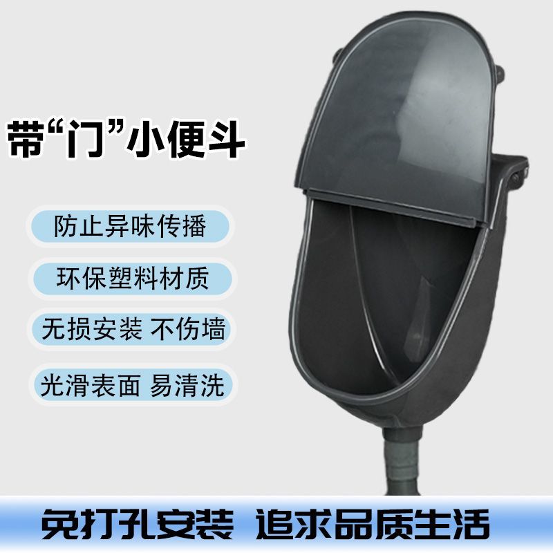 免運/可開發票 小便池 免打孔掛墻式小便斗男士尿尿家用衛生間小便池廁所兒童小便神器 快速出貨