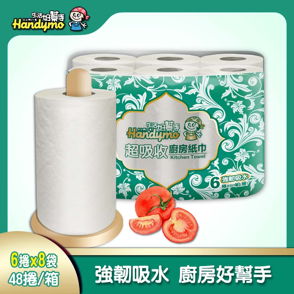 生活好幫手廚房紙巾
