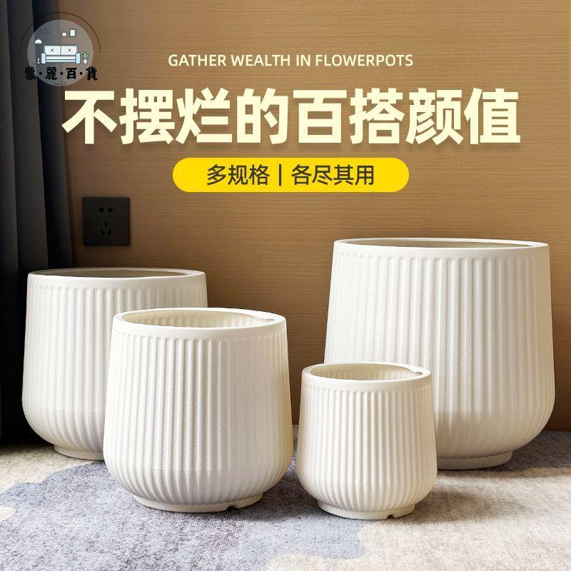 免運 花盆 樹脂花盆 塑膠花盆 耐摔花盆 簡約樹脂塑膠花盆發財樹盆景虎皮蘭蝴蝶蘭專用室內大型綠植花盆特惠/全館折扣 售後保障 開立發票m5327