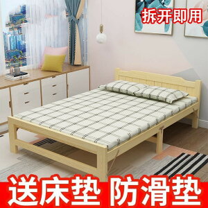 折疊床單人床家用成人簡易午休床經濟型實木出租房雙人床兒童小床陪護床 行軍床躺椅折疊床