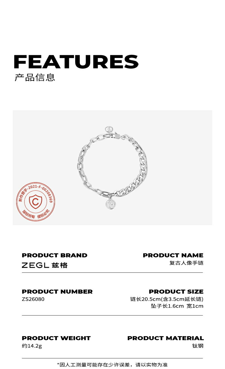 ZEGL復古情侶款手鏈男士女生ins小眾設計嘻哈潮冷淡風古巴手飾品 6
