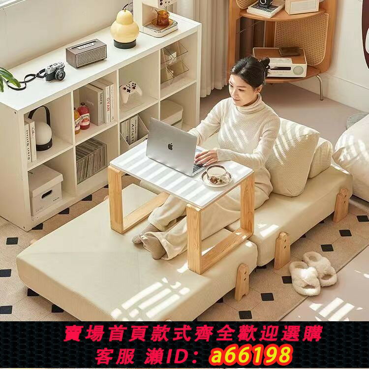 【臺灣公司 可開發票】懶人沙發小戶型客廳折疊單人塔吉陽臺兩用沙發床奶油豆腐塊休閑椅
