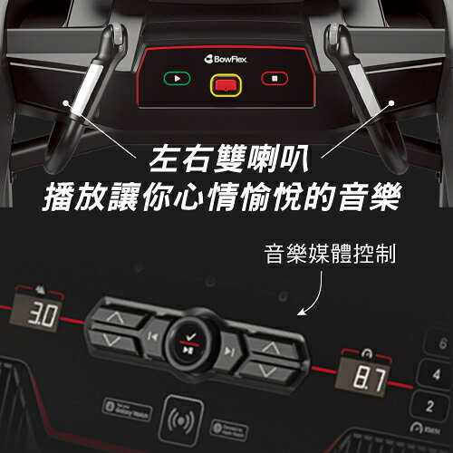 周年慶｜喬山 BowFlex T9-21 電動跑步機(折後價) 6
