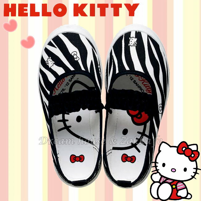 日本 sanrio 三麗鷗 Hello Kitty 兒童 室內鞋/休閒鞋/帆布鞋/鞋子 《 斑馬紋款 》 ★ 日本製 ★ 夢想家精品生活家飾