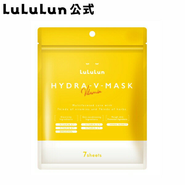 LuLuLun HYDRA-V面膜 7片入(80g) | 保濕乳液 | 片狀面膜 | 日本必買 | 日本樂天熱銷