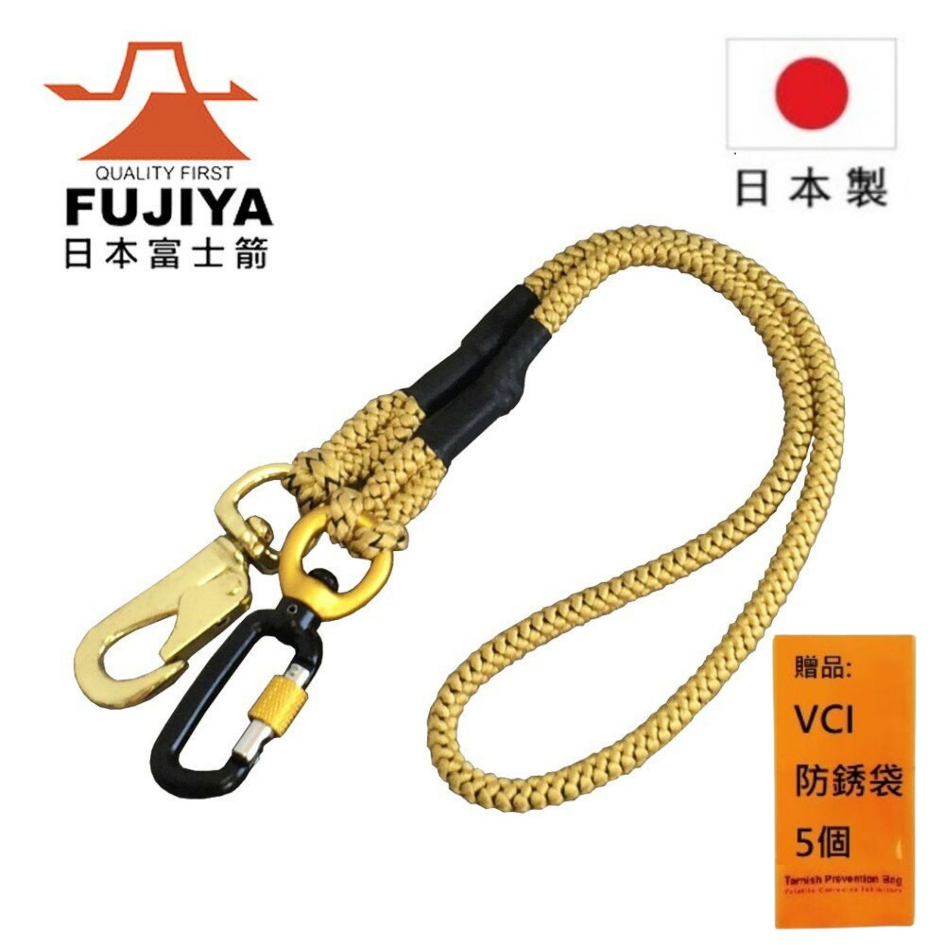 【日本Fujiya富士箭】工具安全吊繩 鎖扣式-5KG 金 FSC-5GD-SR