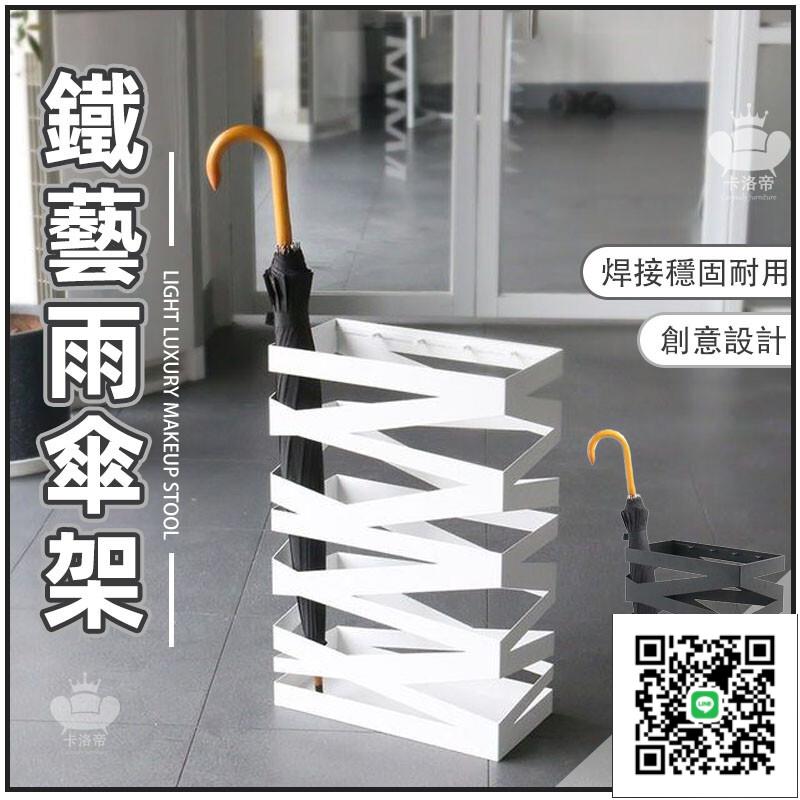 【北歐風雨傘架 宅配免運】北歐簡約雨傘架 辦公室銀行進門口放置雨傘桶 家用商用大容量字母鐵藝雨傘籃 落地傘桶