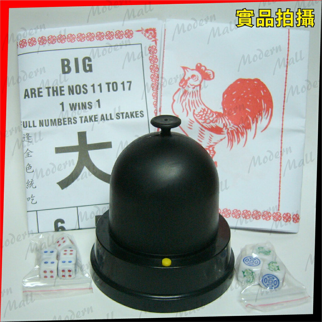 電動骰盅【兩款經典遊戲💎免運現貨】吹牛 比大小 骰子遊戲 激爆骰子樂 吹牛骰盅 骰子 8