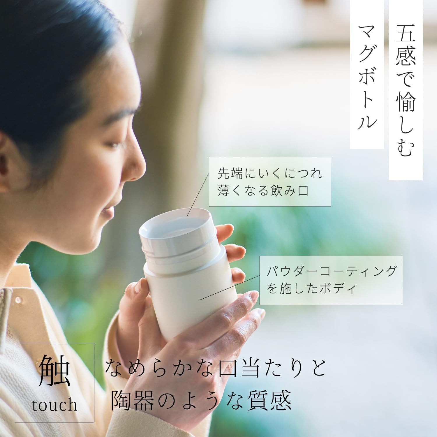 日本 Marna Everywhere 保溫瓶500ml 350ml  Marna 保溫 保冷 水壺 水瓶 簡約 質感 隨身瓶 方便攜帶【小福部屋】 5