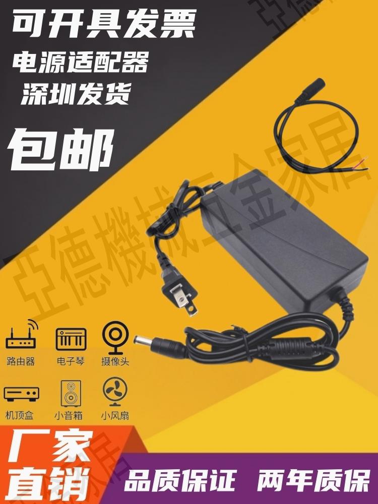 燈箱廣告牌變壓電源線220V轉24V 12V適配器招牌發光字led電源燈帶【亞德機械五金家居】