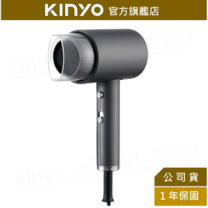 【KINYO】高質感負離子 吹風機 (KH-9555) 熱風罩 大風量 負離子 造型 護髮 美型 1200W